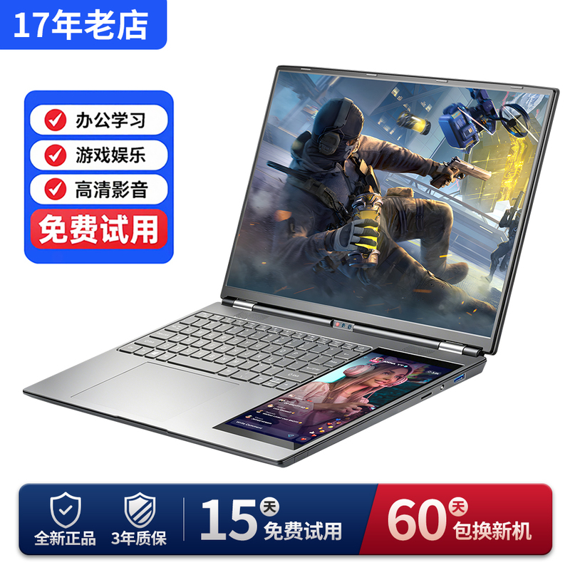 Core Independent Graphics Metal Foldable Screen Tablet 2-in-1 360-Degree Portable Laptop Thin and Lightweight Gaming