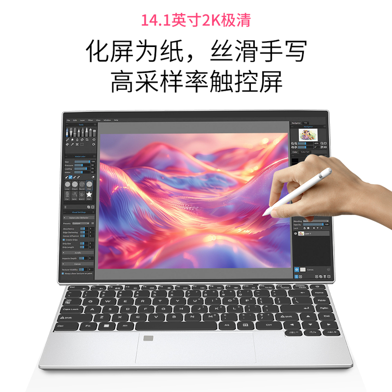Core Folding Screen Tablet 2-in-1 360-Degree Laptop, Lightweight and Portable for Office Design and Editing Core Folding Screen Tablet 2-in-1 360-Degree Laptop, Lightweight and Portable for Office Design and Editing