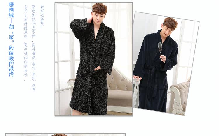 Peignoir jeunesse RR1512 - Ref 596094 Image 28