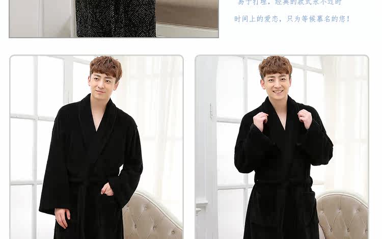 Peignoir jeunesse RR1512 - Ref 596094 Image 30