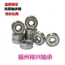 Deep groove ball miniature bearings 623624625626627628 629ZZ inner diameter 3 4 5 6 7 8 9