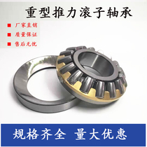 Heavy-duty thrust roller bearing 29330mm 29332mm 29334mm 29336mm 29338mm 29340 29344EM