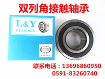 Double-row angular contact bearings 3205ATN1 5205ZZ 2RS 3056205A inner diameter 25 outer diameter 52 with thickness of 20mm and 6