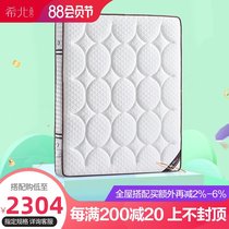 Latex mattress soft and hard dual-use independent spring 1 5m1 8m double household mattress 20cm thick 3d mattress