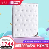3d mattress sponge thickened high density spine protection 1 5m1 8m double household spring mattress 20cm thick