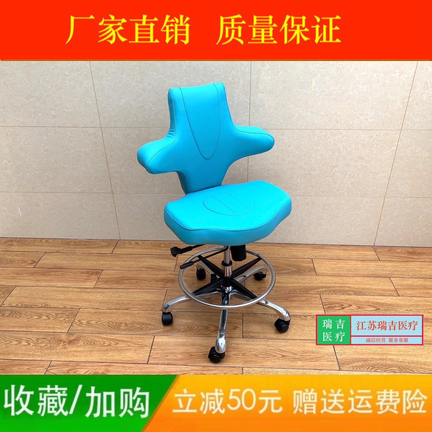 医生专用坐椅超声检查椅B超医师看诊椅诊查椅多功能口腔科升降椅