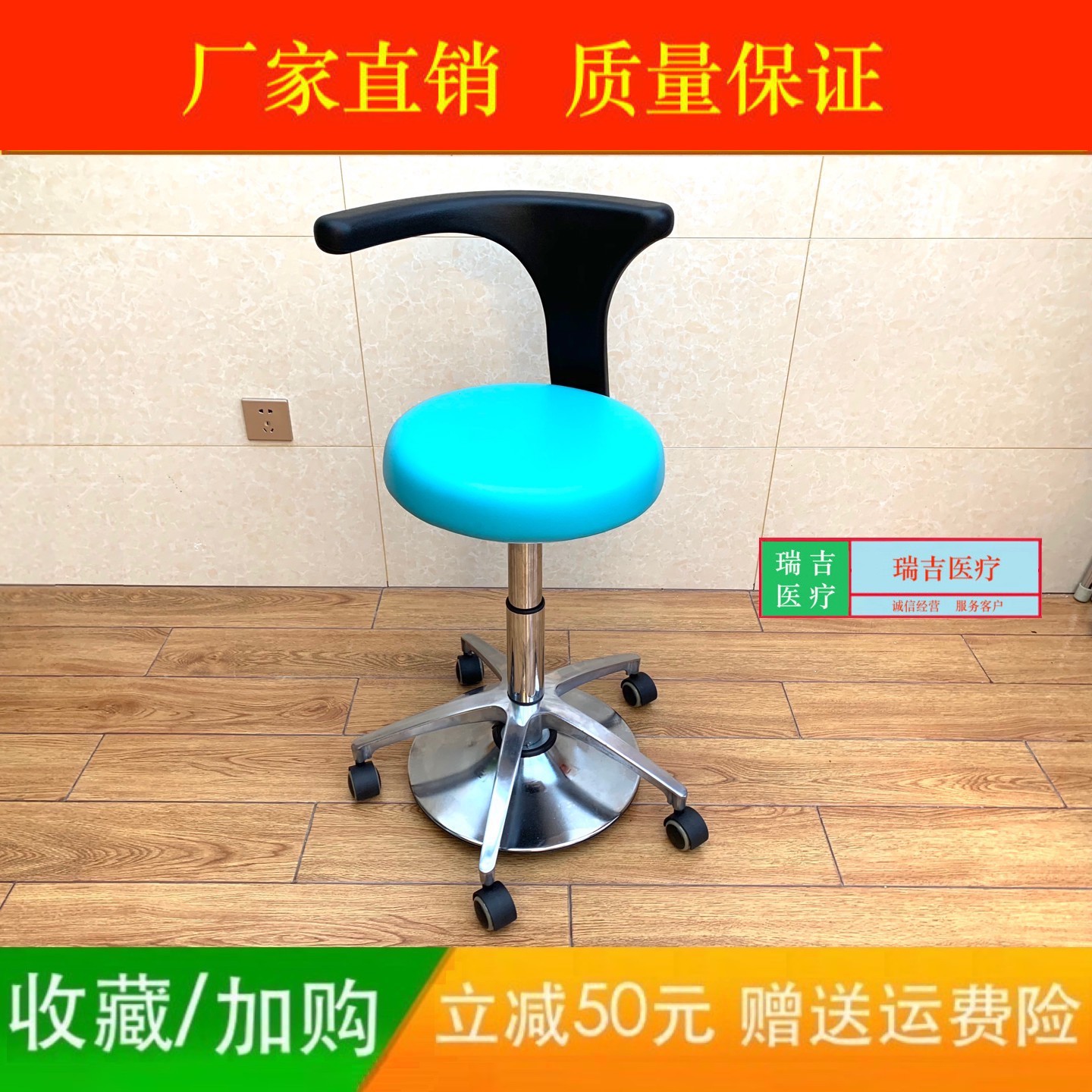 医院手术室圆凳旋转升降牙科诊所脚控升降椅子麻醉凳眼科椅