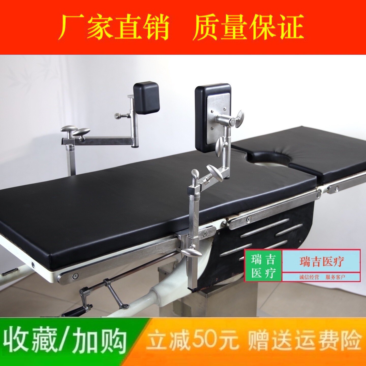 新款医院用手术床腰托可伸缩医院用手术台腰撑万向长度调节支身架