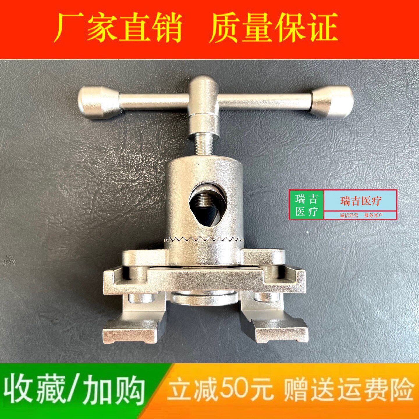 医院手术室手术床配件滑块夹持器卡扣固定器锁紧器手术标准件