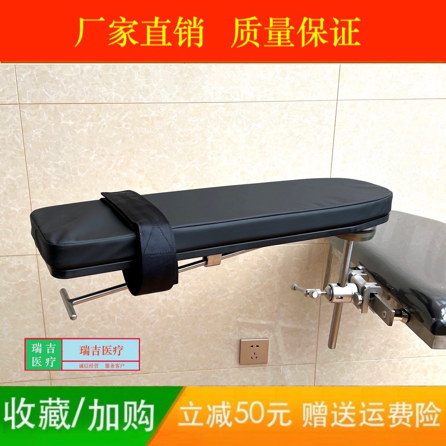 厂家直销手术床手臂板 臂托架搁手板万向可调节侧卧位悬空托手架