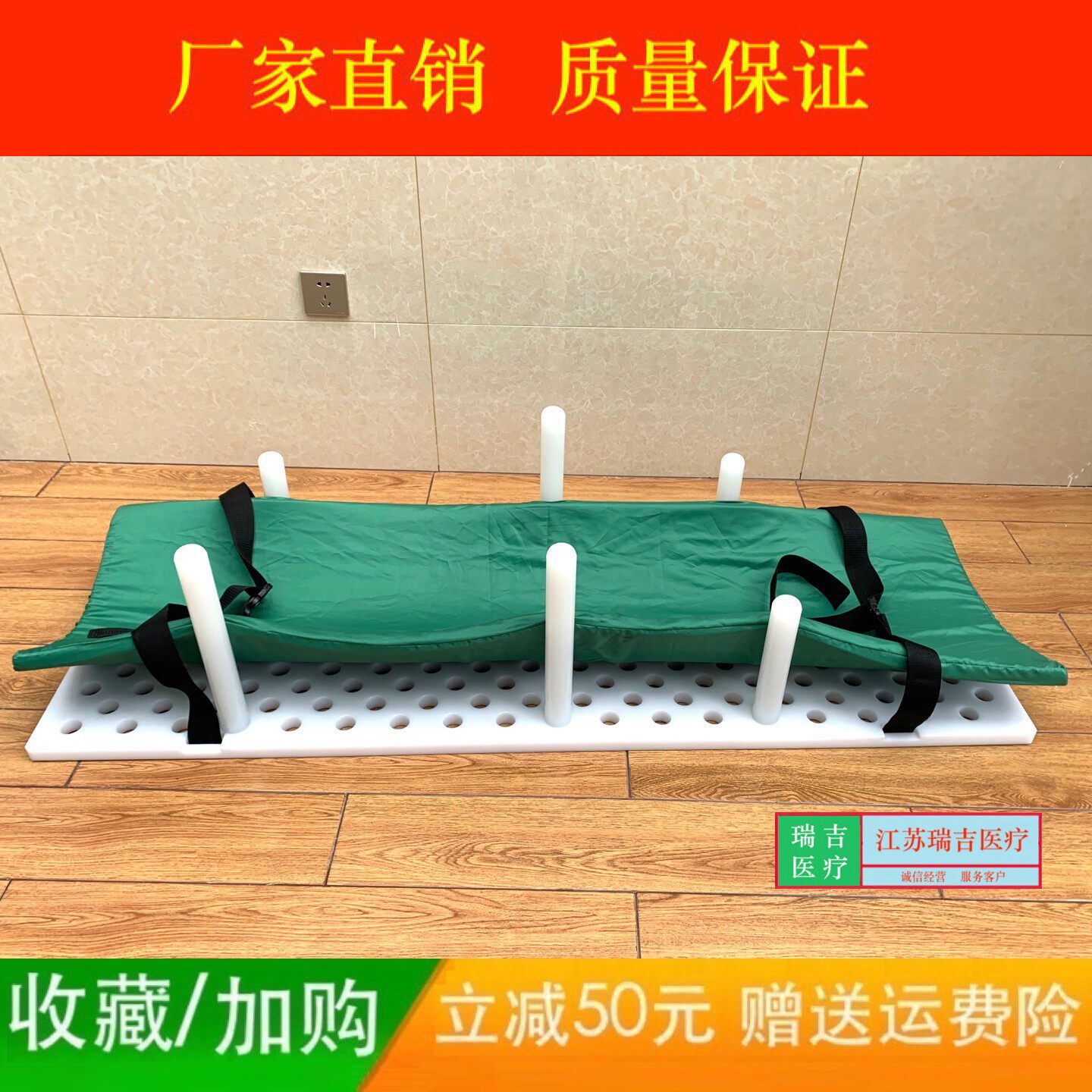 手术室手术床配皮革海绵体位垫侧卧位固定固定架髋关节手术固定垫