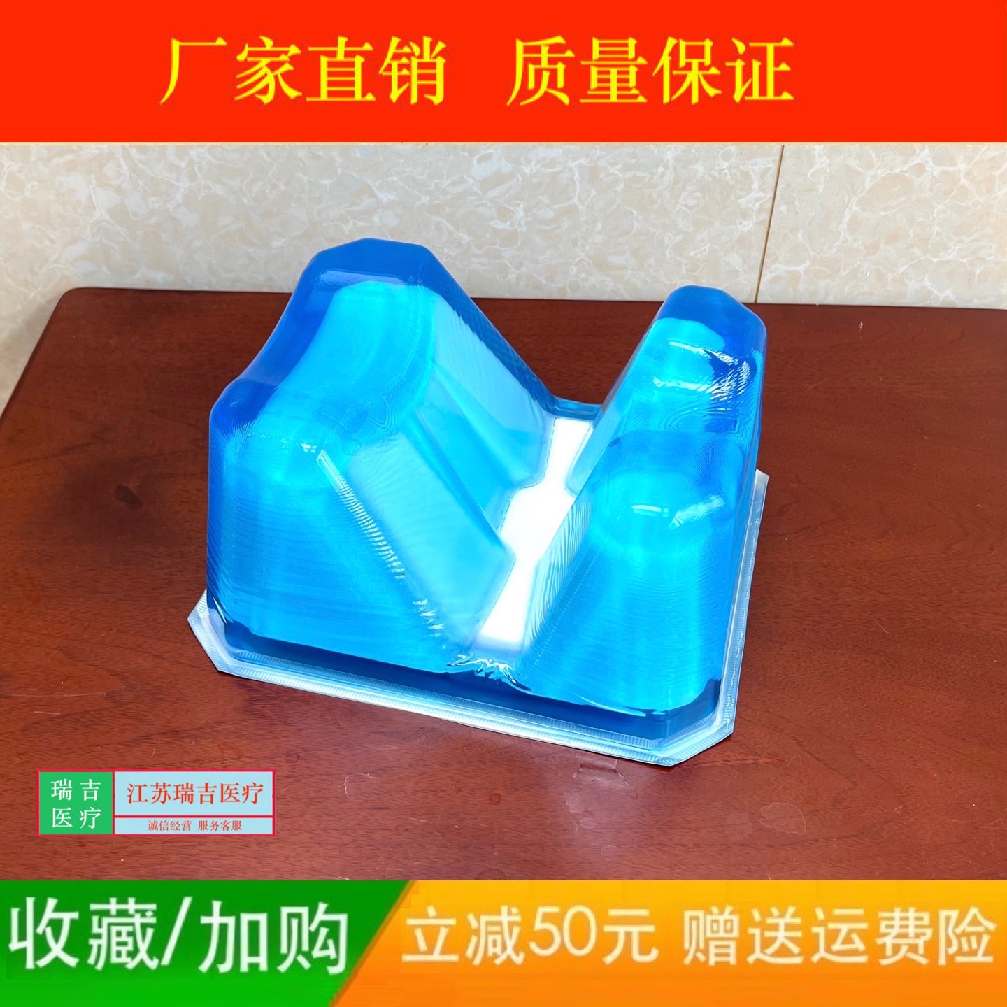 医用手术室凝胶硅胶垫体位垫硅胶体位垫俯卧位通气头垫凝胶头垫