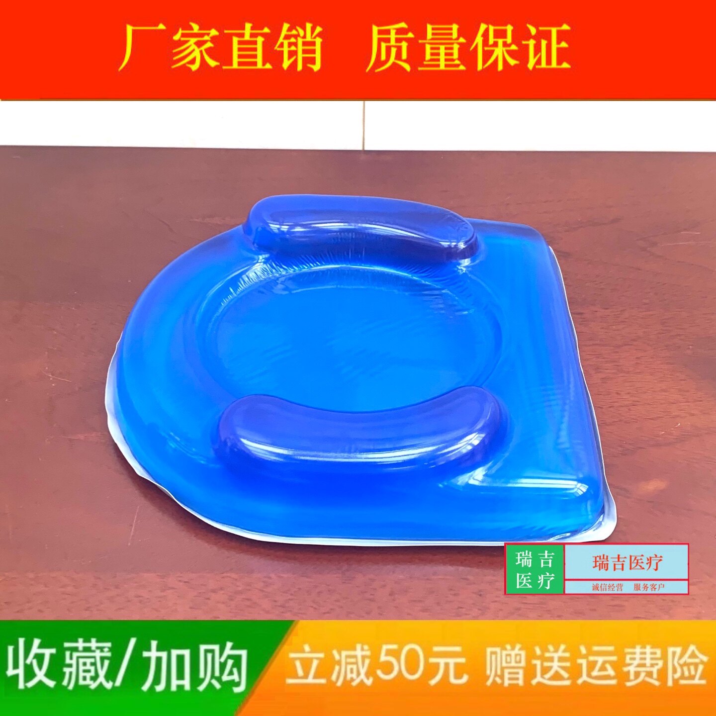 手术室凝胶硅胶体位垫手术床硅胶体位垫医院用体位垫凝胶眼科头垫