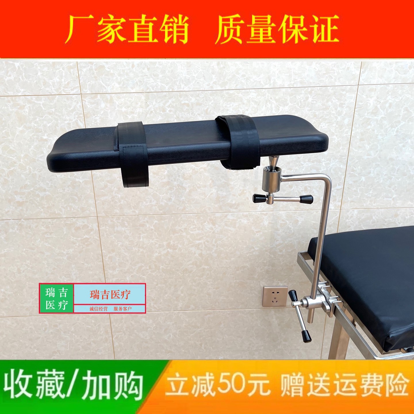 医用侧卧位手架 手术床托手架 手臂板 搁手板 手托架 悬空手架