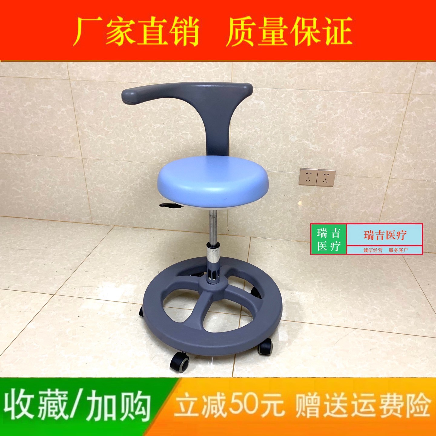 医院眼科牙科医生转椅麻醉师椅凳医院护士凳手术凳大底盘稳定凳