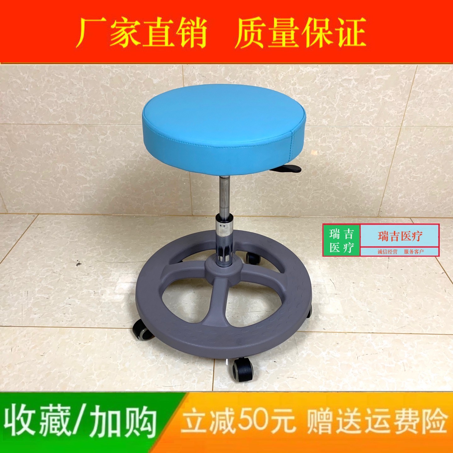 医生椅大底盘护士椅大工凳医生眼科手术椅麻醉椅耳鼻喉科椅圆凳