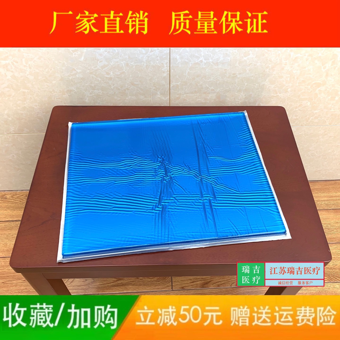 医院手术室硅胶凝胶高分子体位垫体位垫手术床高分子凝胶通用方垫