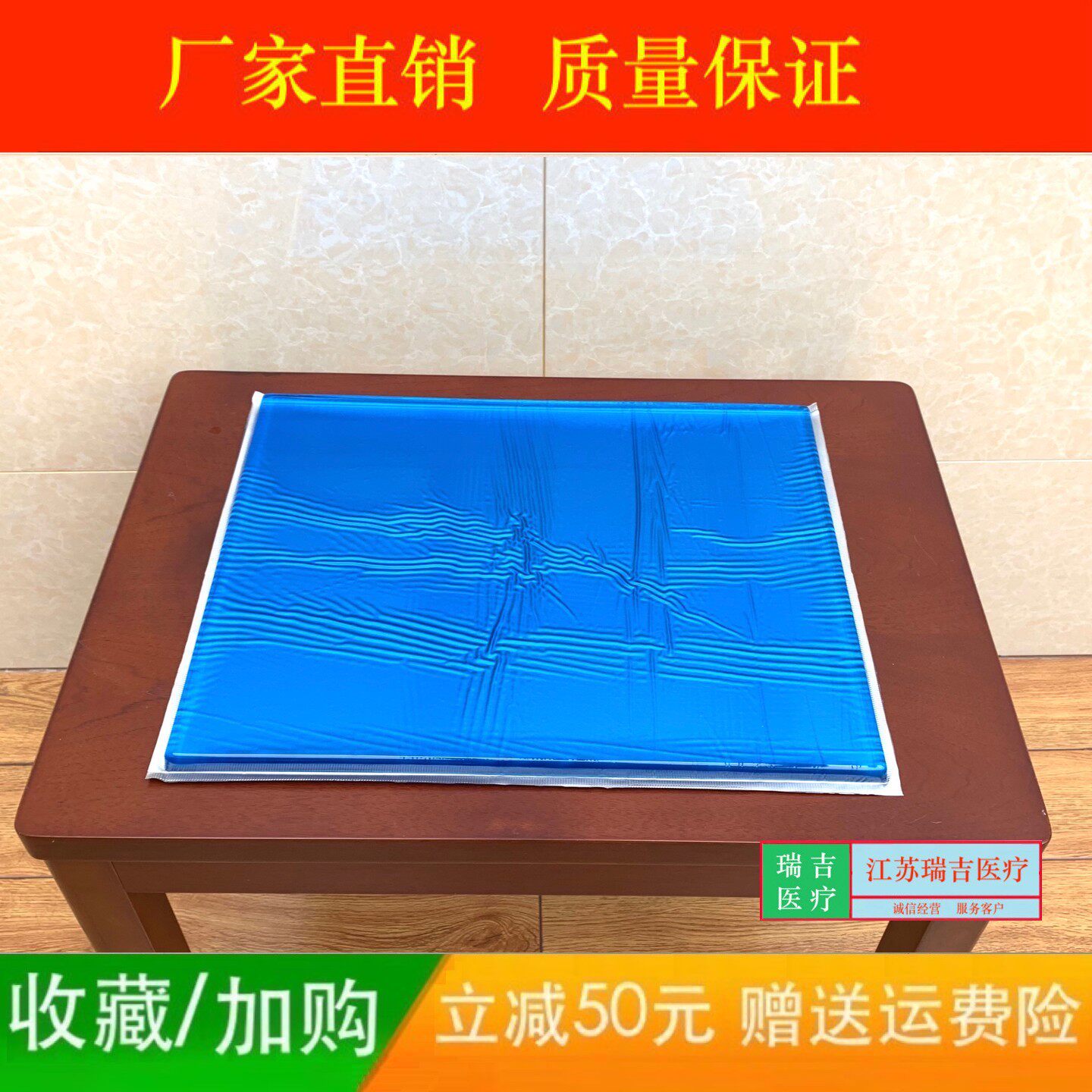 手术室用硅胶体位垫手术床凝胶体位垫医用体位垫硅胶凝胶通用方垫