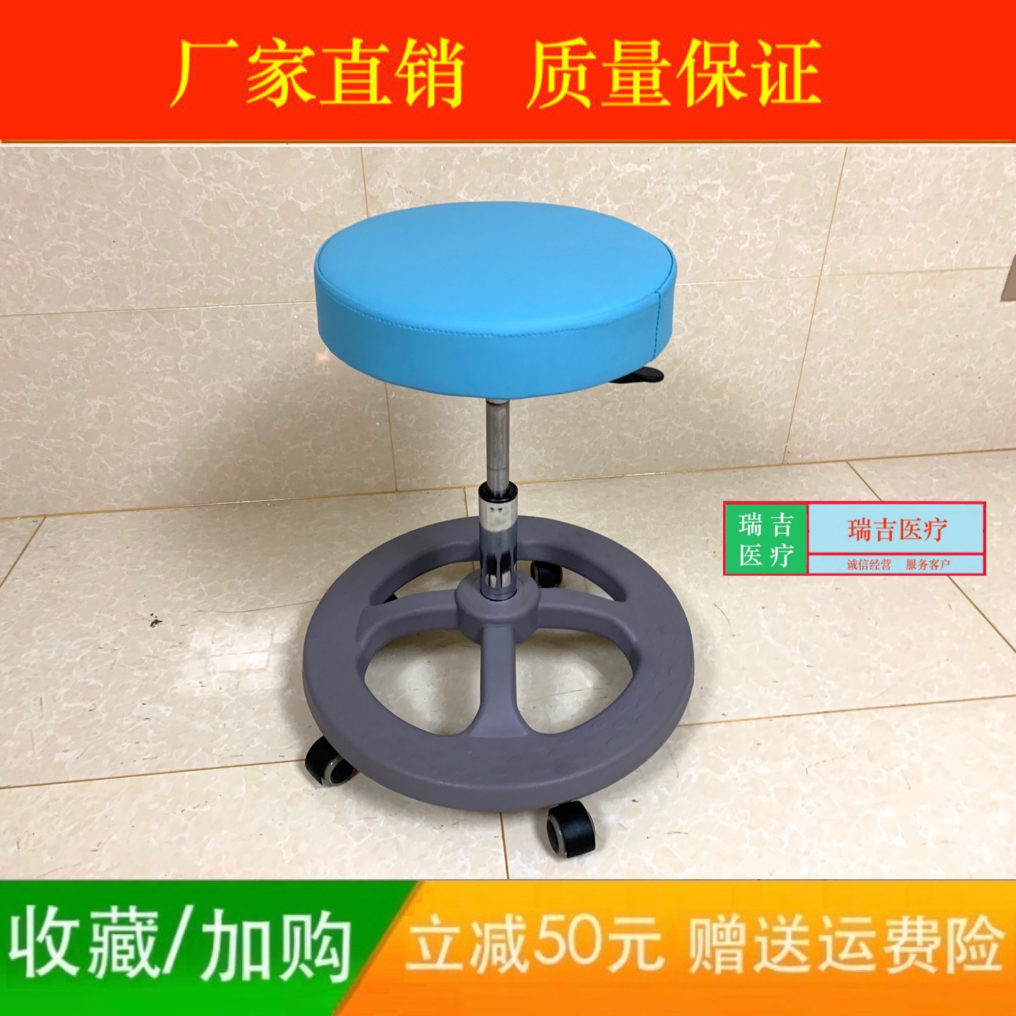 大底盘大工凳医生椅护士椅眼科医生手术椅麻醉椅耳鼻喉科椅圆凳