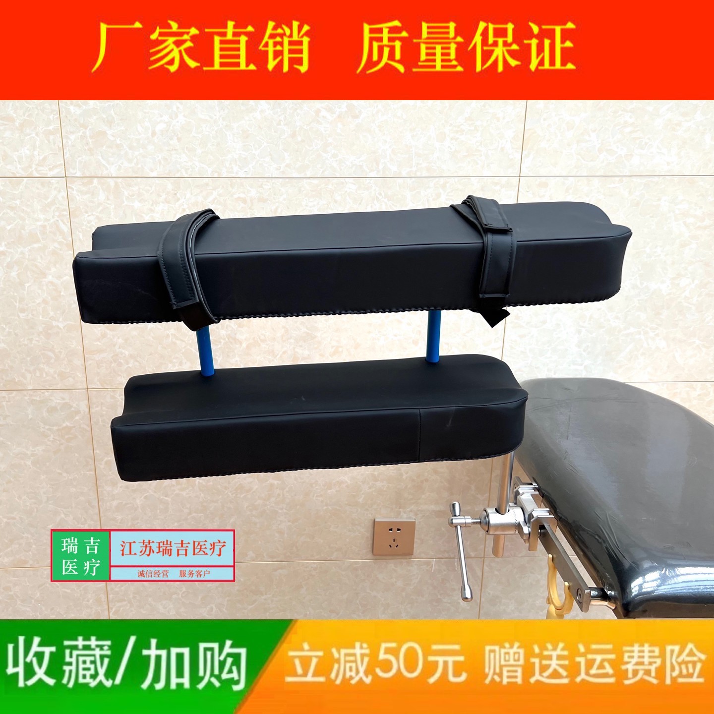 医院用搁手板手臂板侧卧位托手架手术室双层托手架手术床手臂支架