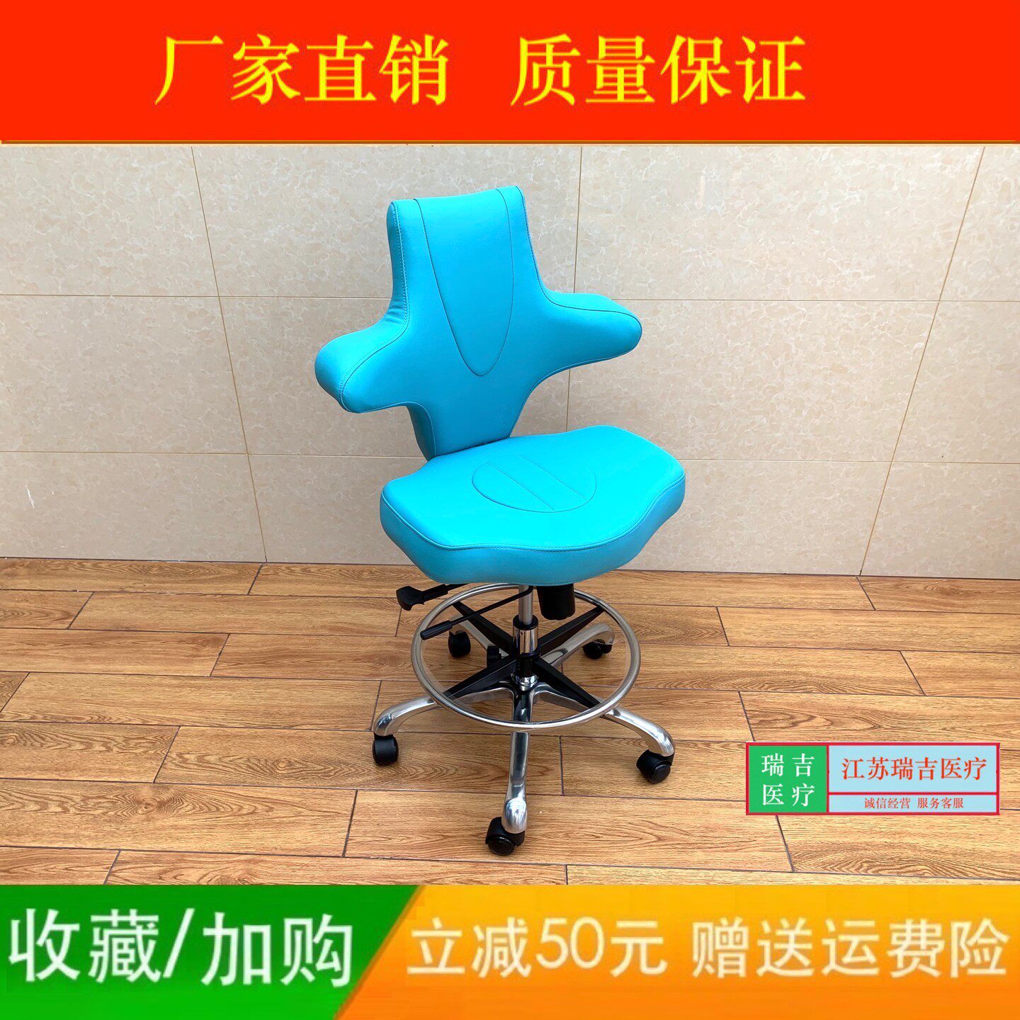 医生专用坐椅超声检查椅B超医师看诊椅诊查椅多功能口腔科升降椅