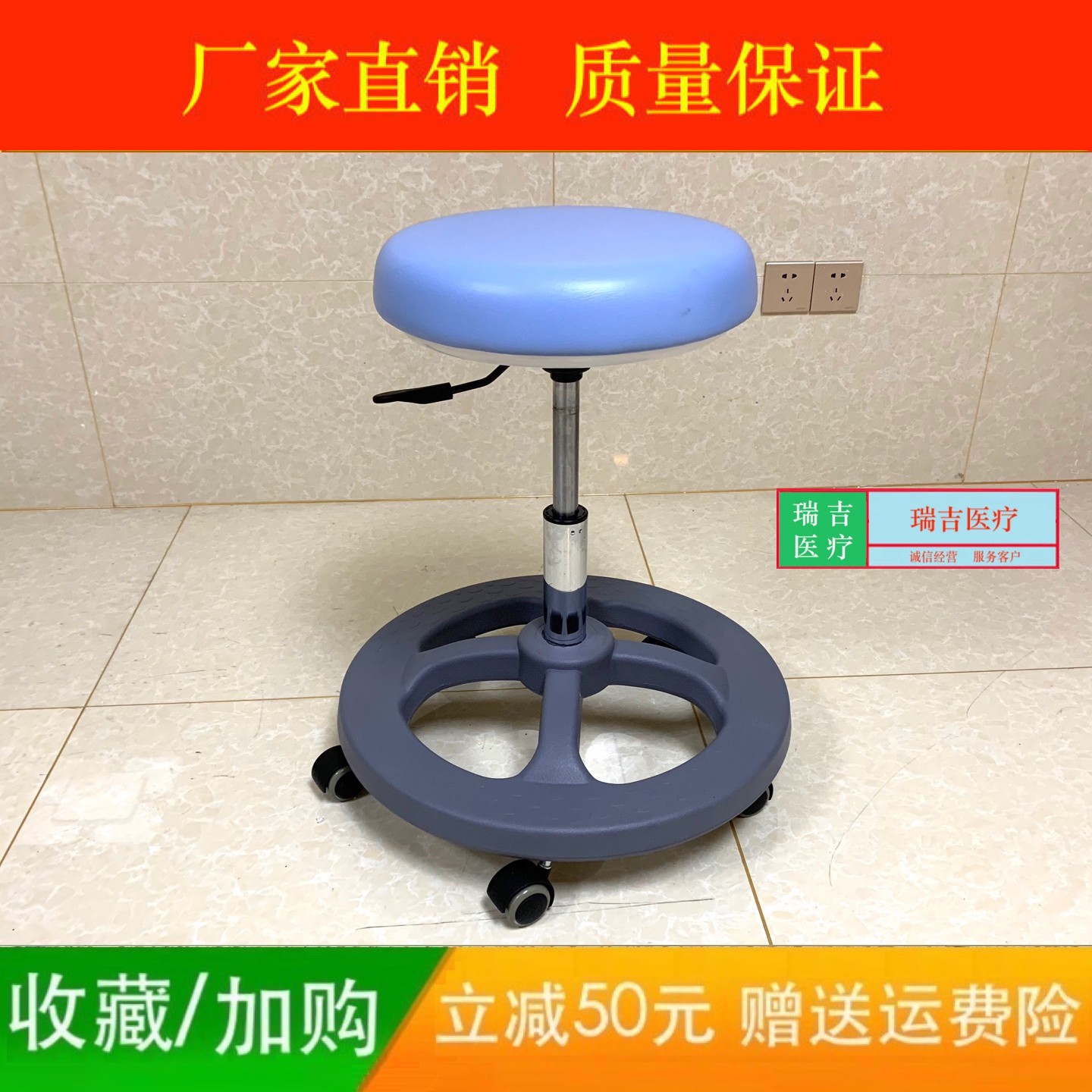 门诊手术凳医生手术椅麻醉凳眼科椅护士医师凳助手椅护士椅升降椅
