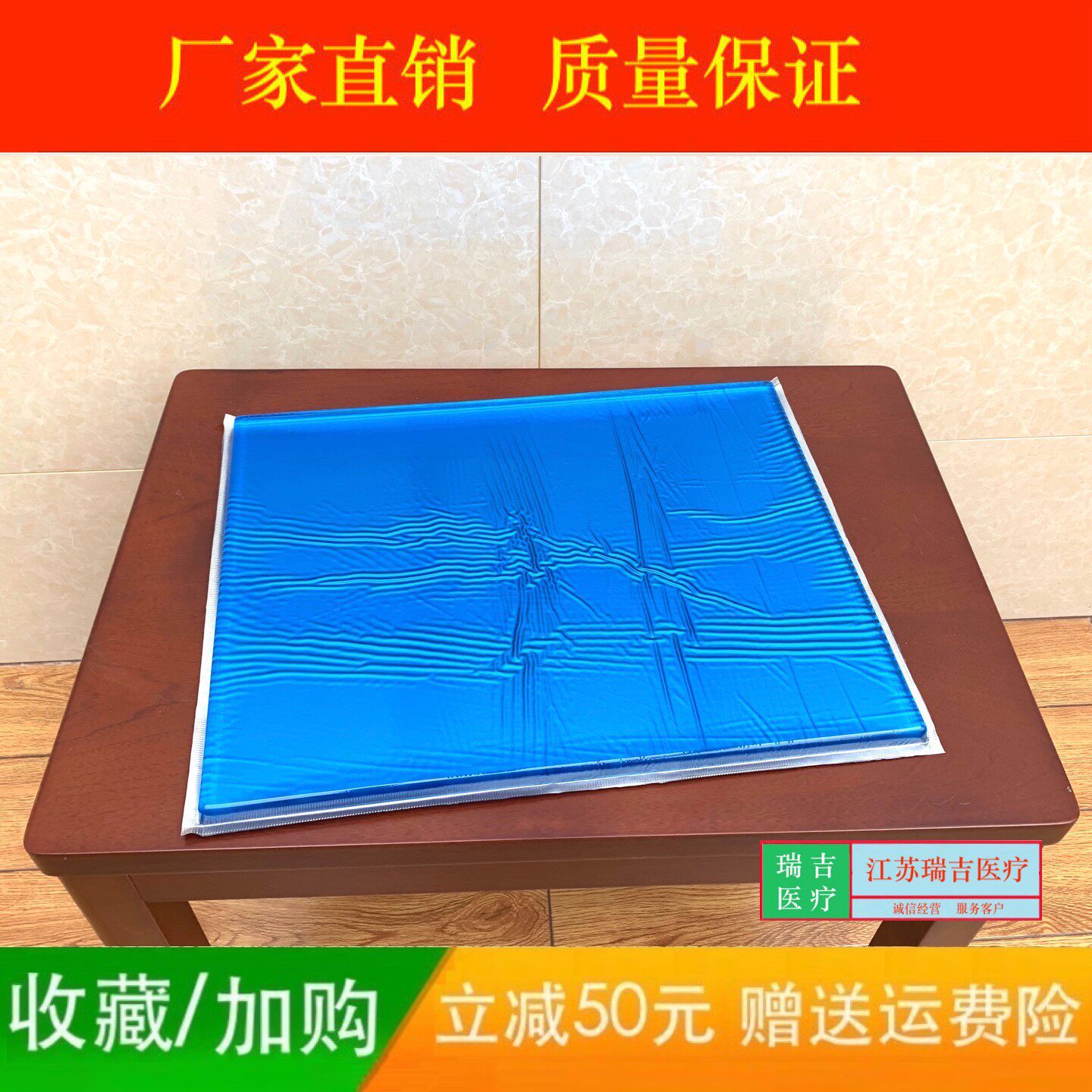 手术室凝胶体位垫凝胶垫医院通用方垫手术硅胶体位垫截石位大腿垫