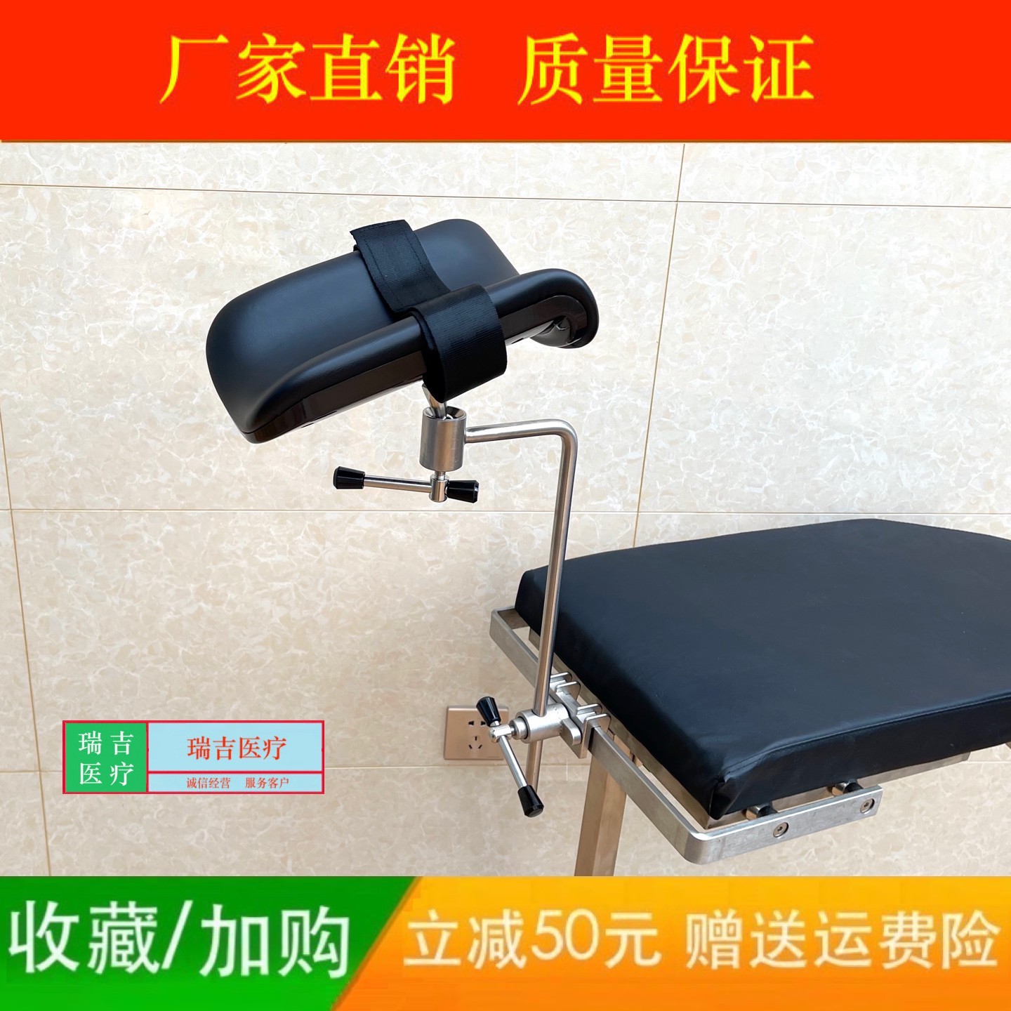 手术床脚架 产床腿托架 手术床配件手术台腿托 托腿架 产床架腿架