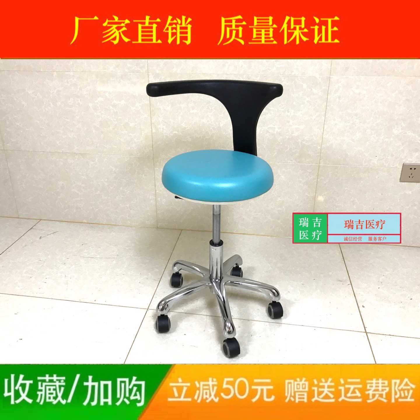 牙科椅子口腔医师座椅牙科医生椅子牙医升降转椅医院护士助手坐椅