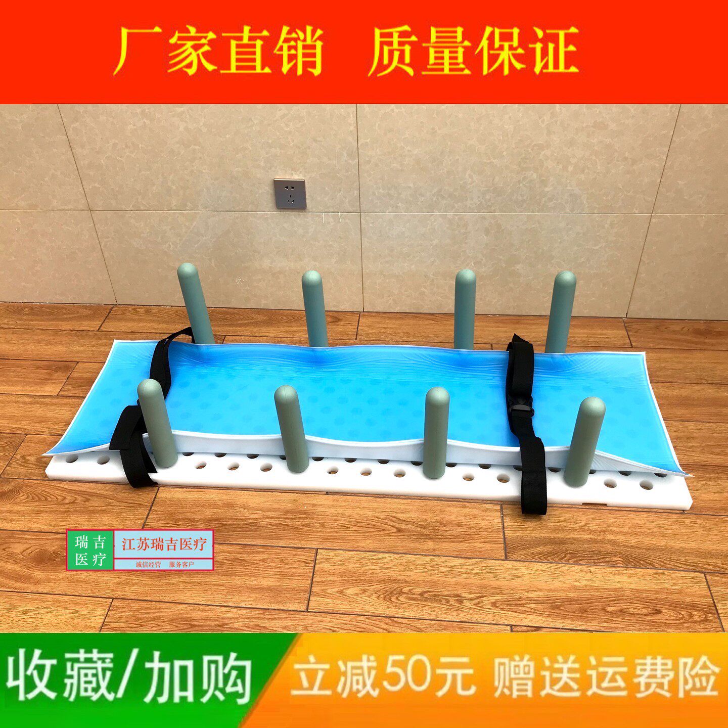 手术室用侧卧位固定架凝胶体位垫侧卧位固定固定架髋关节手术垫