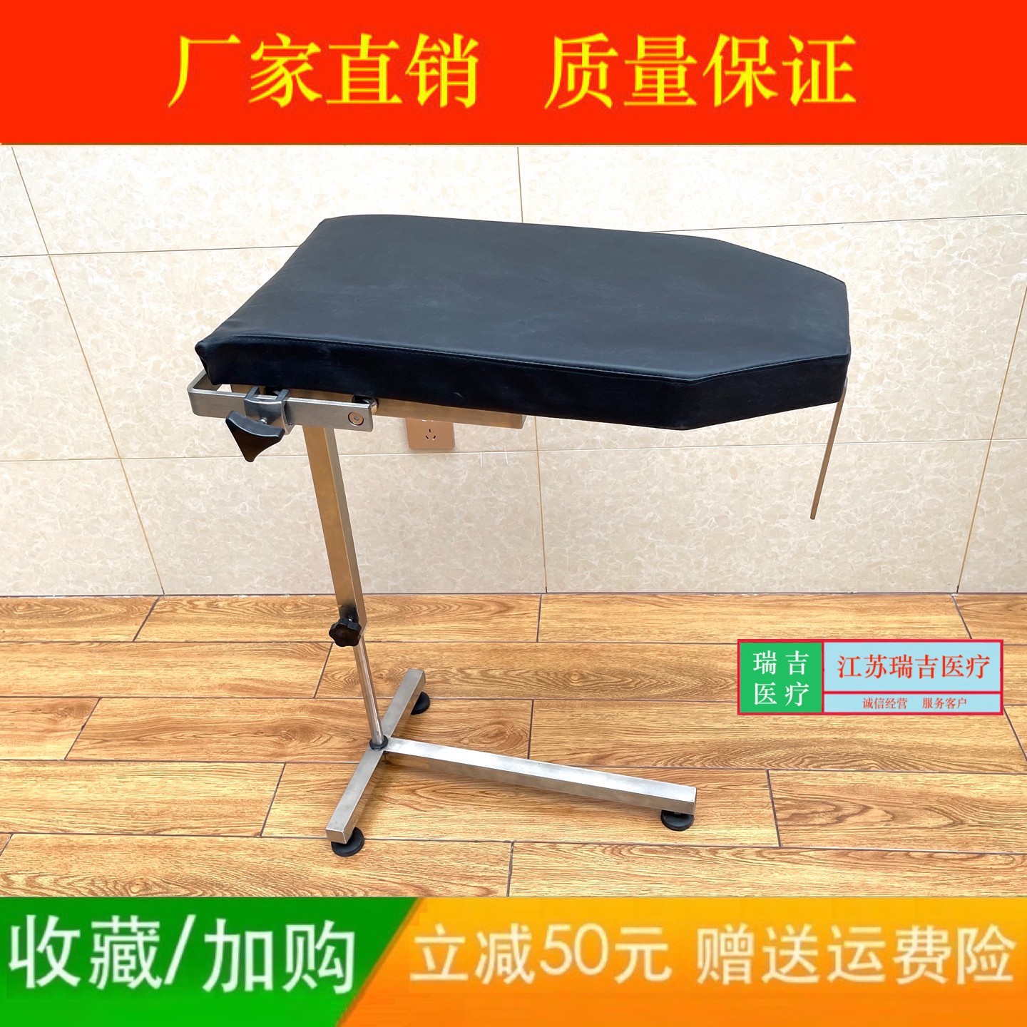 医院多功能手术室显微手术托手架侧卧位托手架升降手术手部托架