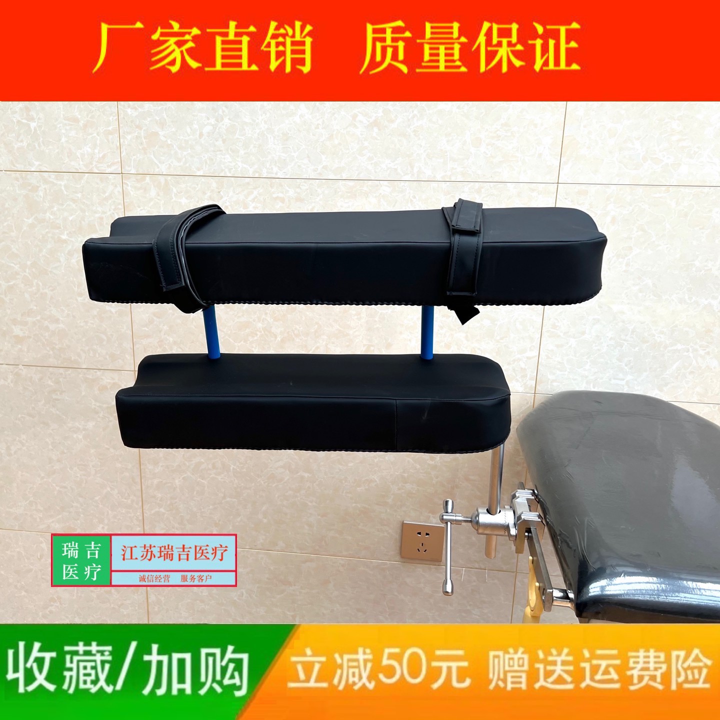 热销手术室搁手板手臂板侧卧位托手架双层托手架手术床手臂支架