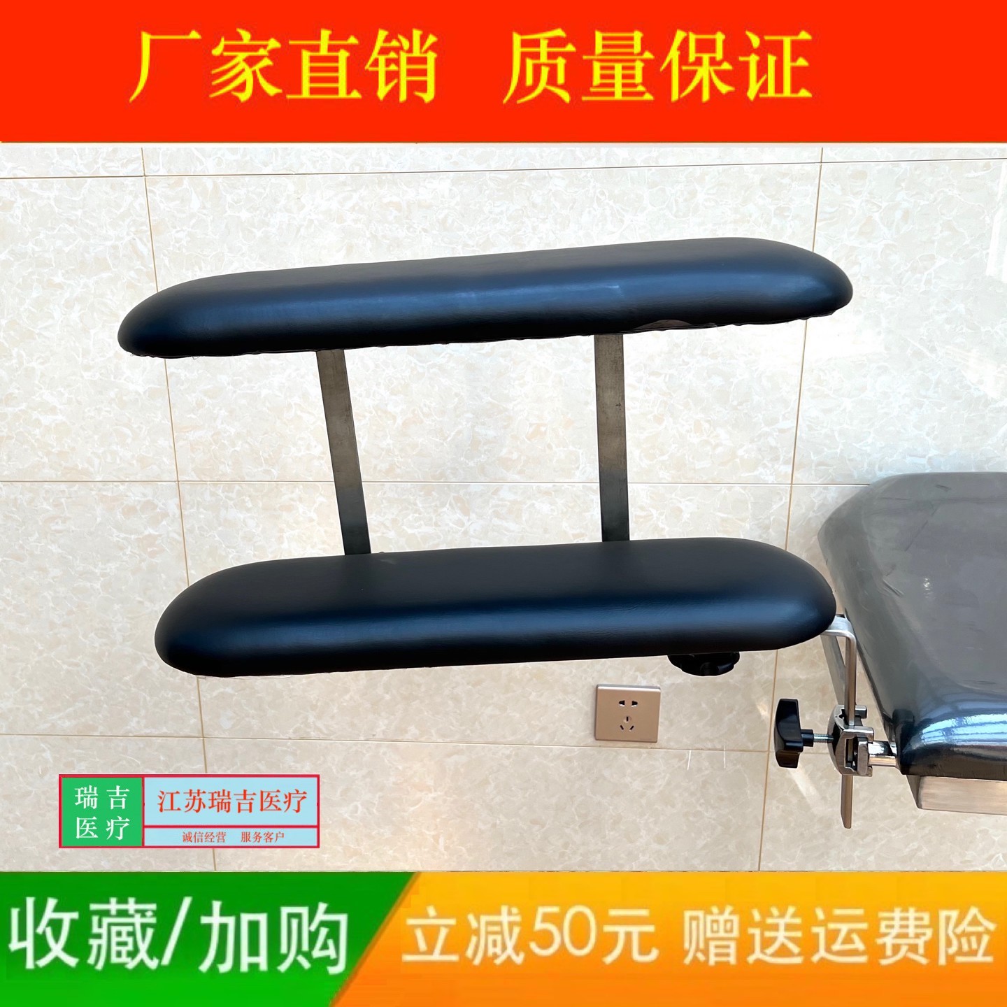 医院手术床双层托手架搁手板手臂板手术床手臂支架侧卧位手架
