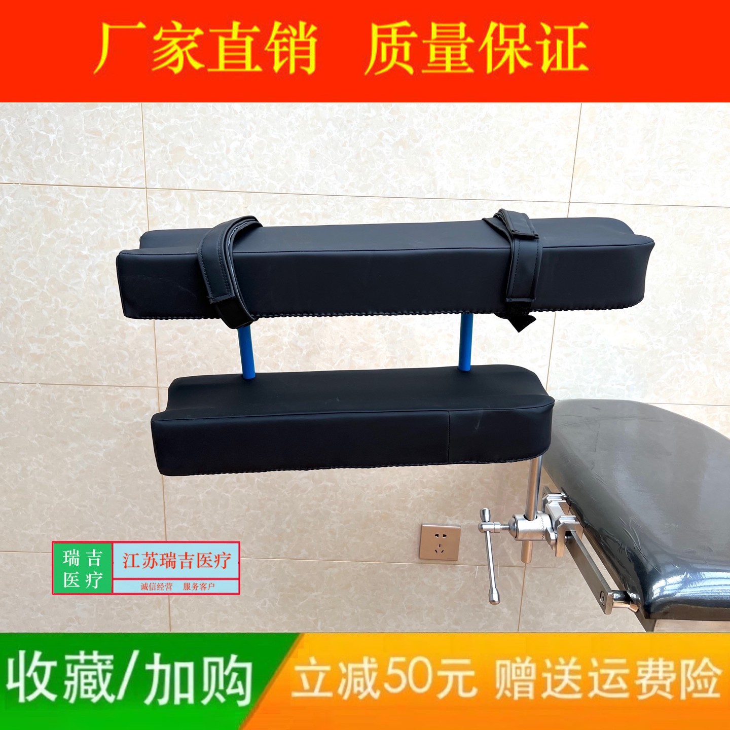 医院用手术室搁手板手臂板侧卧位托手架双层托手架手术床手臂支架