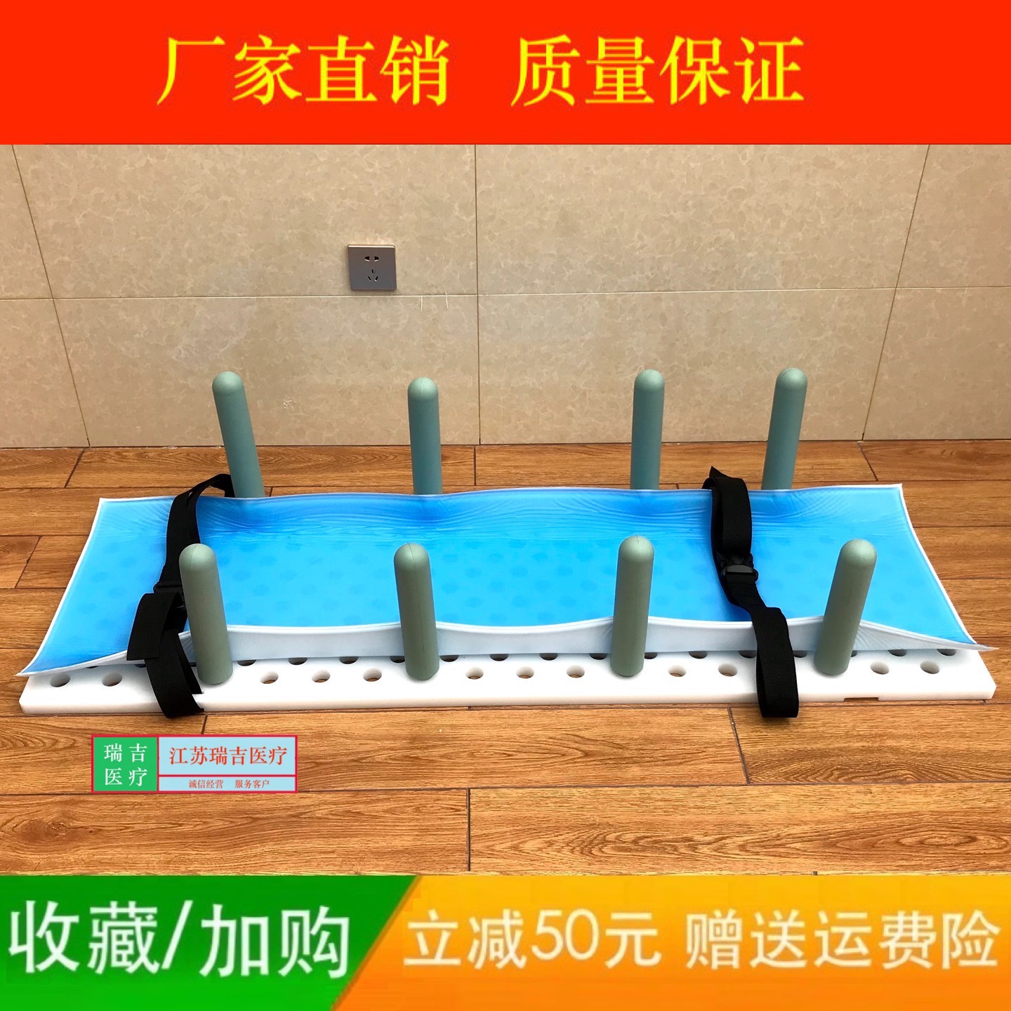 硅胶手术室侧卧位固定架凝胶体位垫侧卧位固定固定架髋关节手术垫