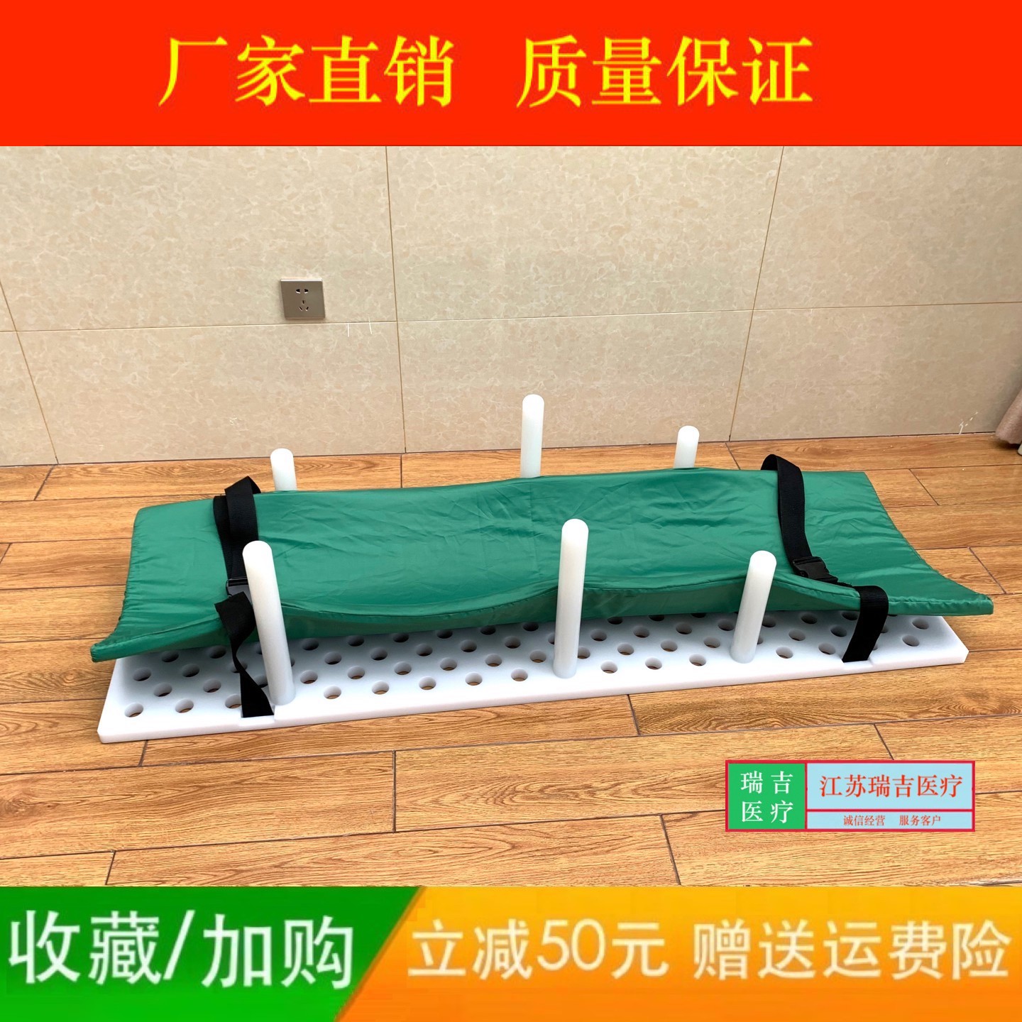 医院海绵侧卧位手术系统侧卧位固定架分体可调式髋关节体位固定板