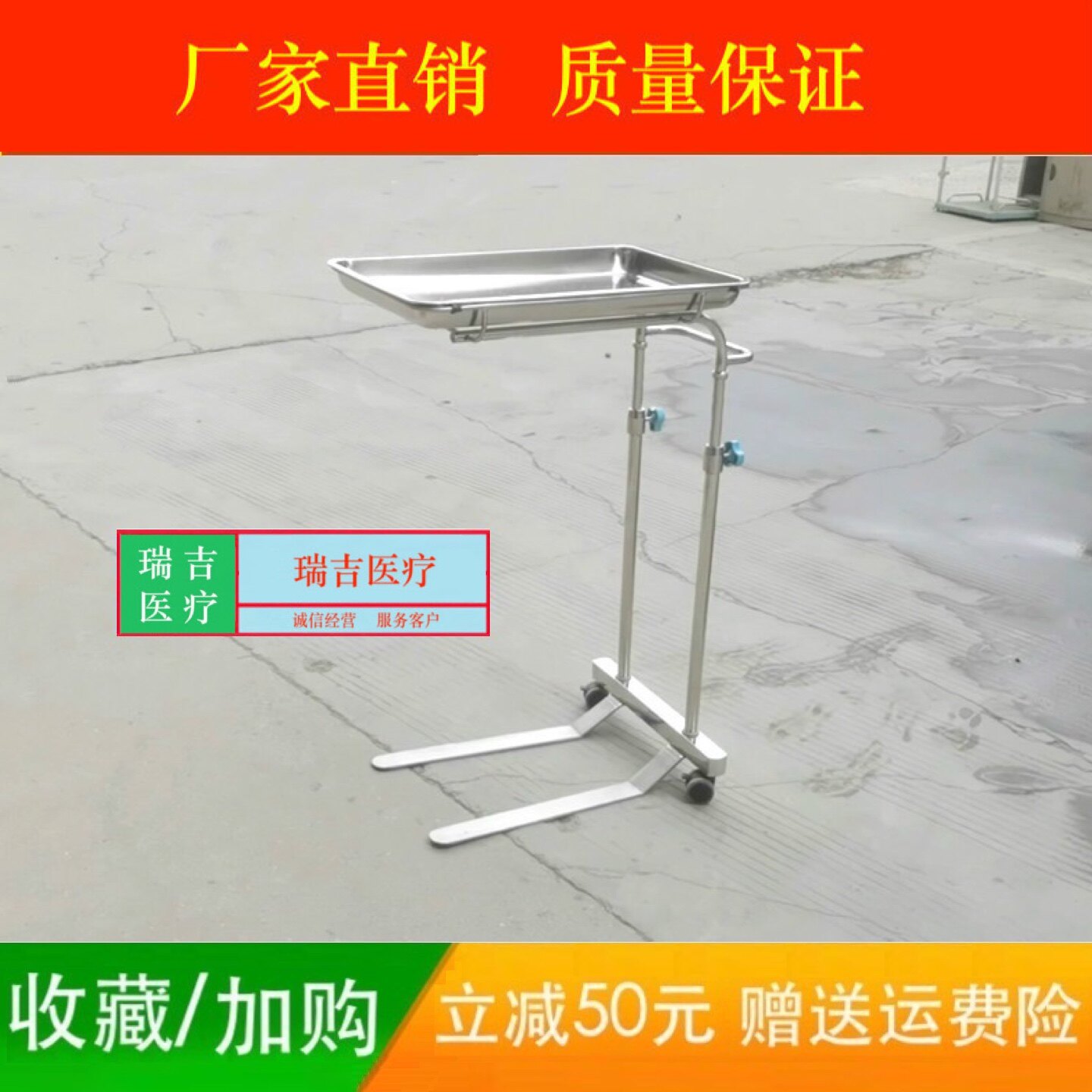 手术室304不锈钢手术托盘单杆插入式升降台托盘架器械推车送药车