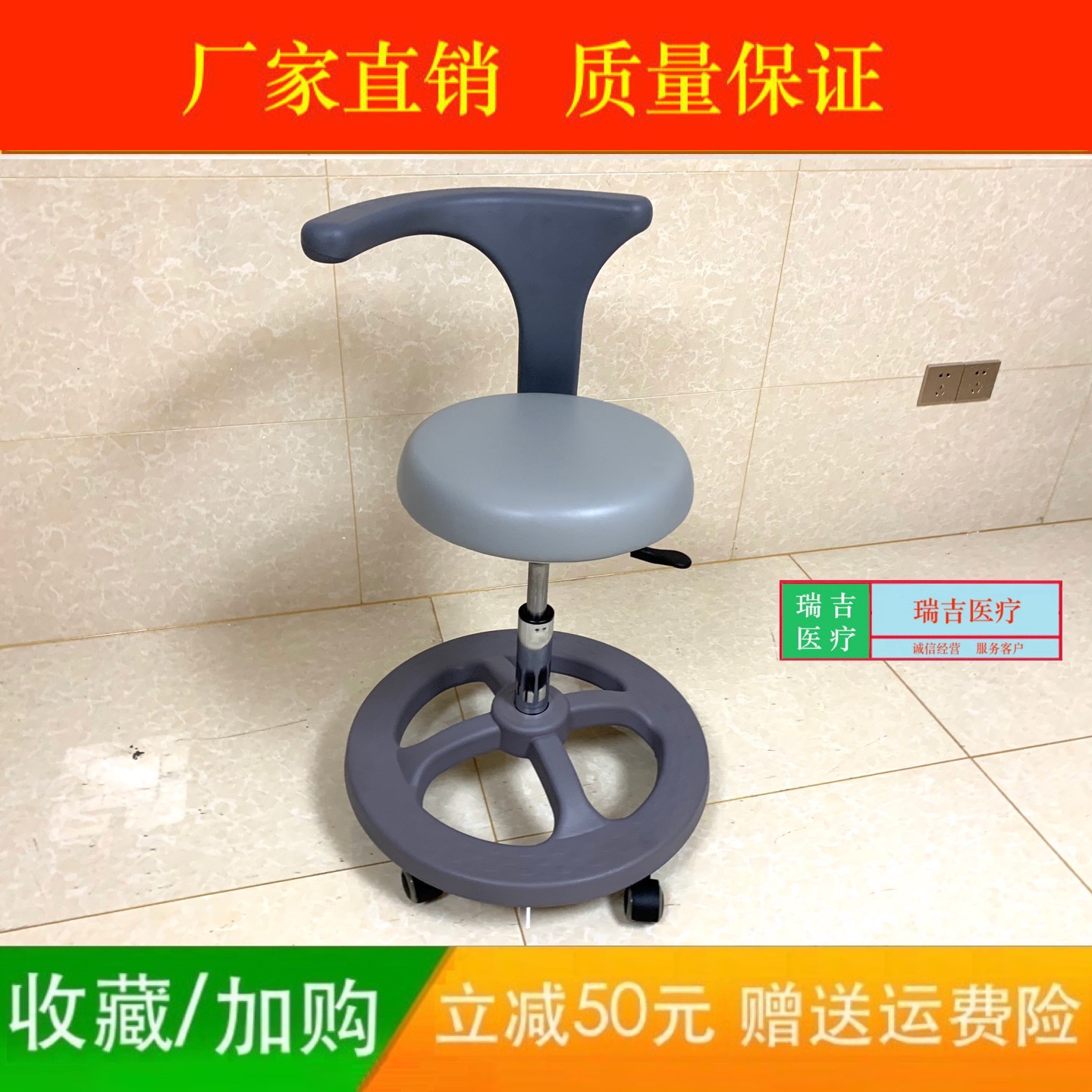 眼科麻醉师椅凳手术凳大底盘稳定凳美容师椅凳护士凳眼科医生转椅