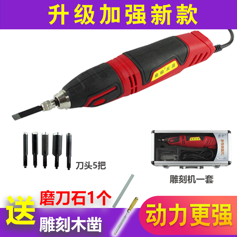 Japan Electric Engraving Knife Engraving Machine Woodworking Lettering Knife Root Carving Tool Engravings Plaque Wood Carving DIY suit engraving