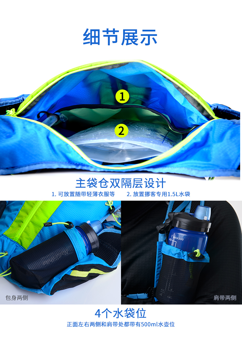 NH di động nhẹ vest xuyên quốc gia chạy ba lô 12L ngoài trời chạy vai túi nước marathon - Ba lô balo local brand
