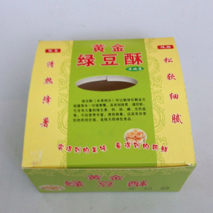 Discount-free green bean crisp box packing box food packaging carton wholesale set-to-Taobao