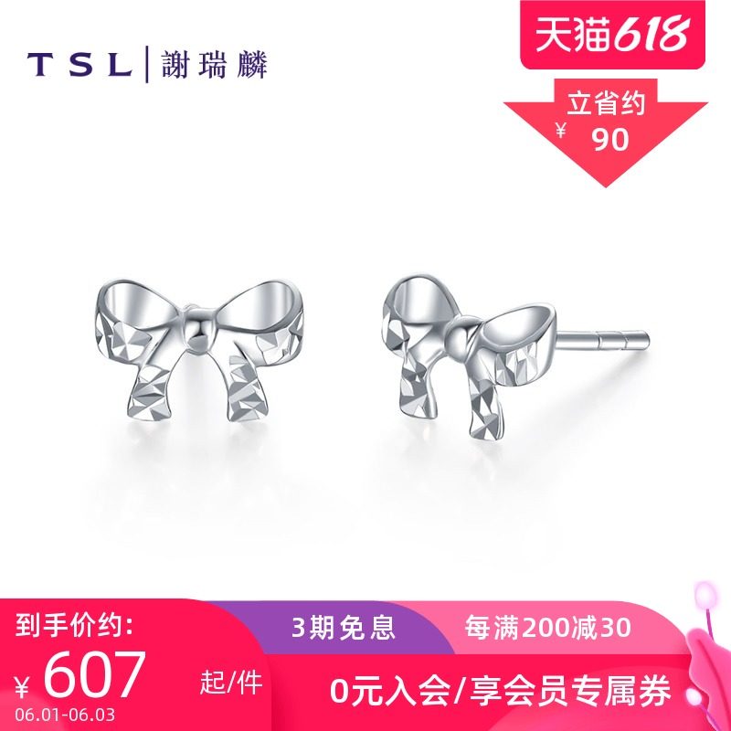 TSL Xie Ruilin PT950 platinum earrings Bow stud earrings A pair of earrings 2021 new fashion AG632