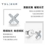 [Субсидия в десять миллиардов] TSL Xie Ruilin неограниченная серия, серьги из золота 18 карат с бриллиантами, женские серьги с бриллиантами 63243