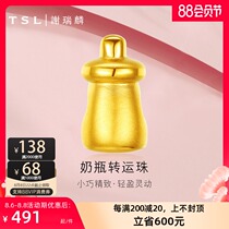 TSL Tse Sui Lin 3D hard gold yellow gold pendant Bottle transfer beads full gold hand string send baby year-old gift XH350