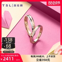 TSL Platinum 18K gold proposal couple ring Wedding ring Wedding ring Wedding ring AF088-89