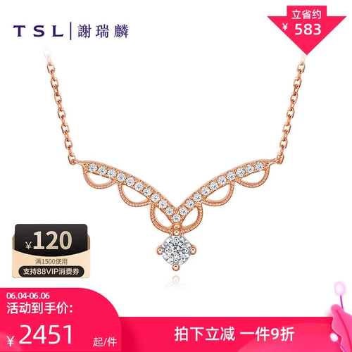 Золотое бриллиантовое ожерелье, цепочка, 18 карат, розовое золото, подарок на день рождения