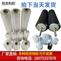 Industrial brush roller roller brush manufacturer custom-made small nylon wire brush dust removal hollow brush wheel round cylindrical brush