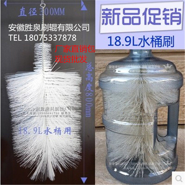 Water Dispenser Wash Bucket Brush Pure Water Barrel Wash Brush Wash Bucket Inner Wall Brush Wash Bucket Machine Brush Twist Silk Brush