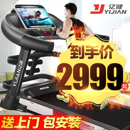 体验亿健跑步机怎么样，真相如何,看过才知