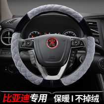 BYD Qin Tang Song Sui Si Rui Si Rui F0F3 G3 G5 G6 L3 M6 S6S7 steering wheel cover winter plush